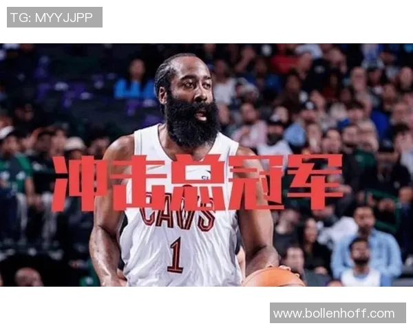 哈登赛后感慨篮球之神未站队友需保持冷静迎接挑战 哈登赛后感慨篮球之神未站队友需保持冷静迎接挑战